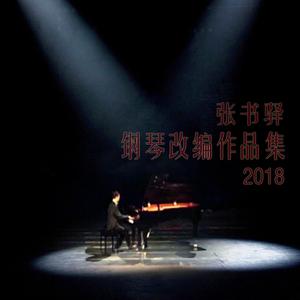 小雪又紧又湿又爽又多水免费观看
